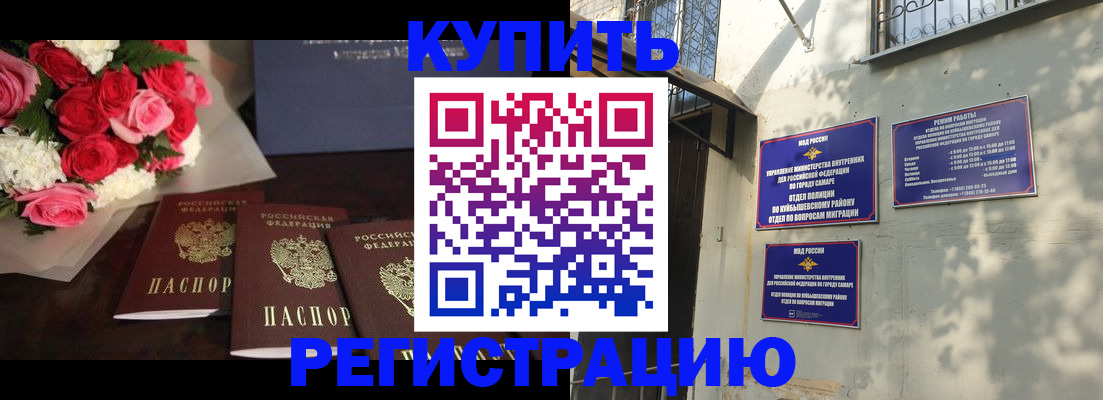 временная регистрация собственник в Костромской области